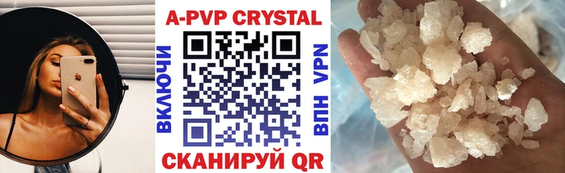 А ПВП СК КРИС Дербент