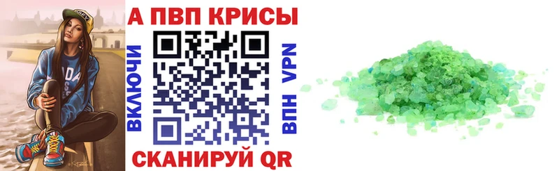 Alpha-PVP мука  Купить  Дербент 