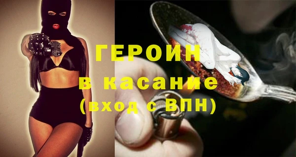 метадон Вяземский