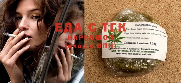 метамфетамин Вязники