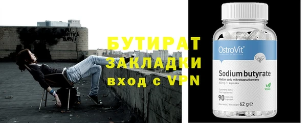 мяу мяу мука Вязьма