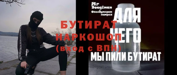 метамфетамин Вязники