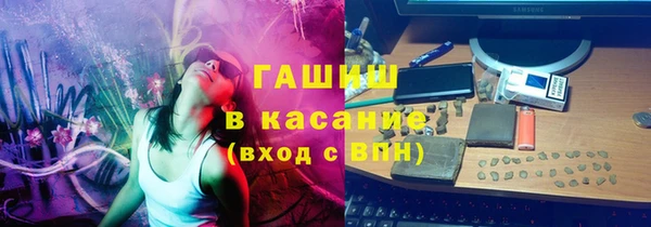 метамфетамин Вязники