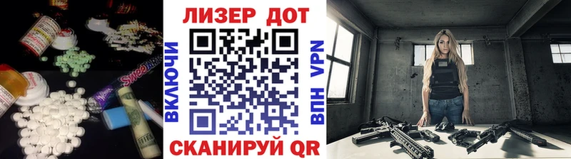 Купить где  Дербент  Лсд 25 экстази ecstasy 