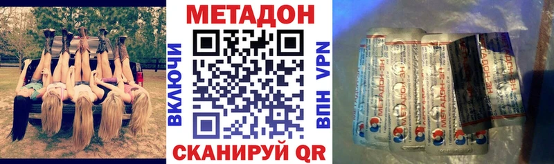 Купить закладки  Дербент  Метадон мёд 