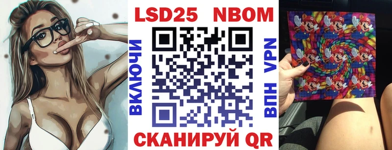 Купить закладки  Дербент  Наркотические марки 1,8мг 
