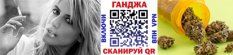Конопля Ganja  Купить где  Дербент 